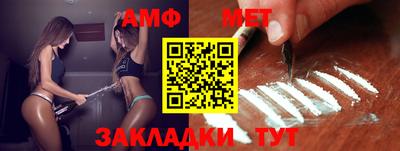 винт Краснокаменск