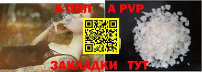 СК Кунгур