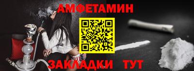 винт Краснокаменск