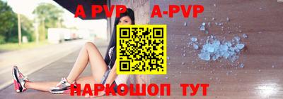 индика Балашиха