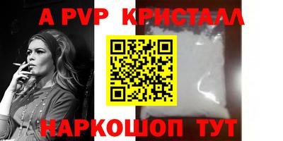 МДПВ Краснодар