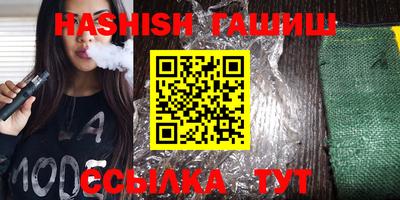 бутик Краснознаменск