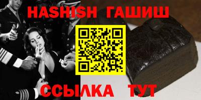 марихуана Балахна