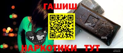 бутик Краснознаменск