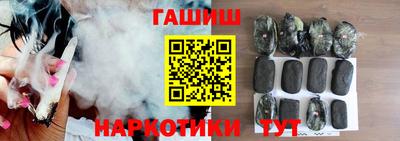 винт Краснокаменск