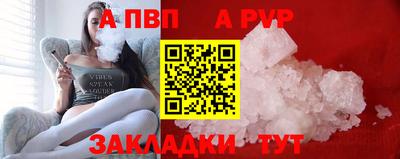 винт Краснокаменск