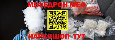 бутик Краснознаменск