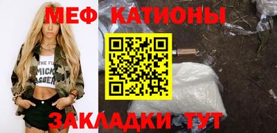 мефедрон VHQ Балаково