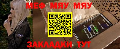 марихуана Балахна