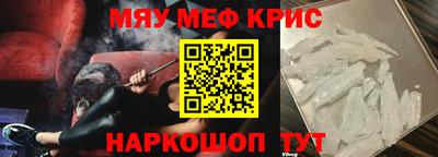винт Краснокаменск
