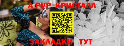 винт Краснокаменск