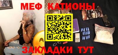 винт Краснокаменск