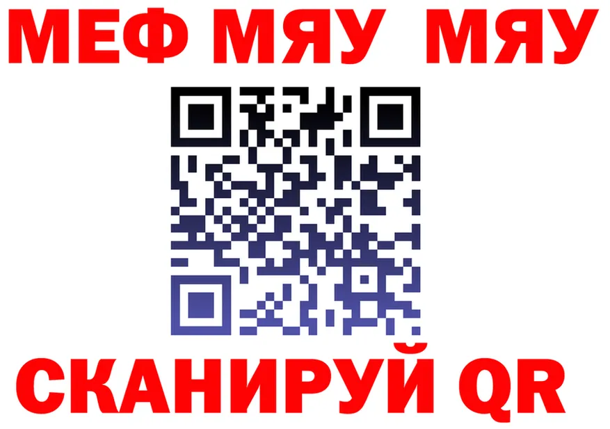 A PVP СК зеркало дарк нет блэк спрут Черняховск