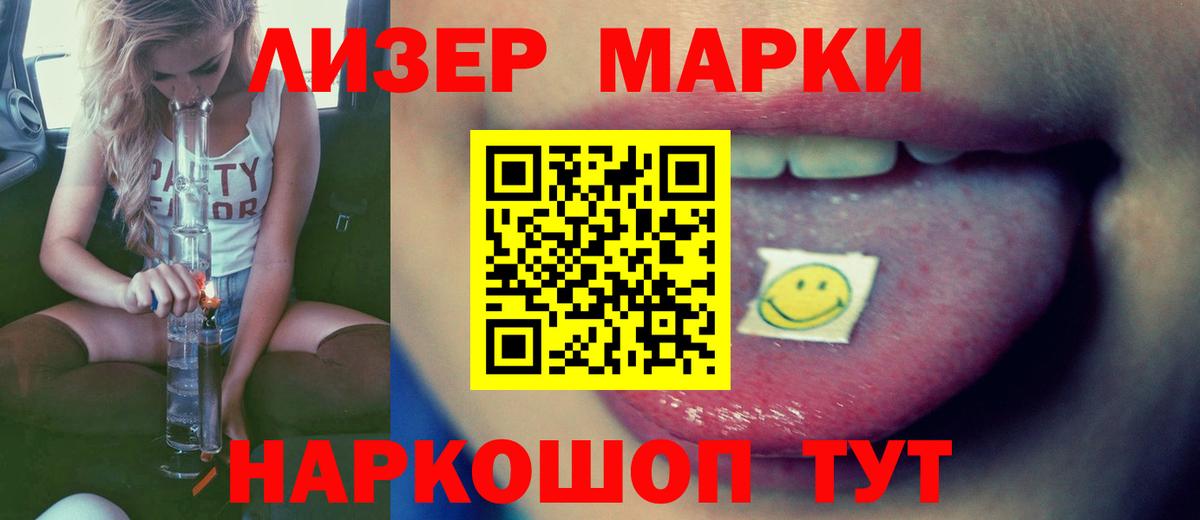 ЛСД экстази ecstasy  Лсд 25 экстази кислота  ЛСД экстази  Черняховск 