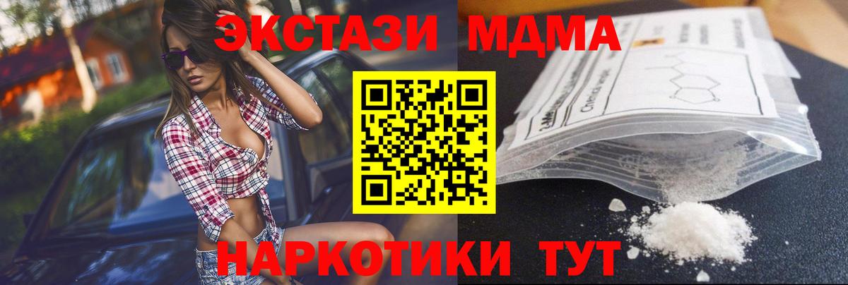 Мефедрон Черняховск