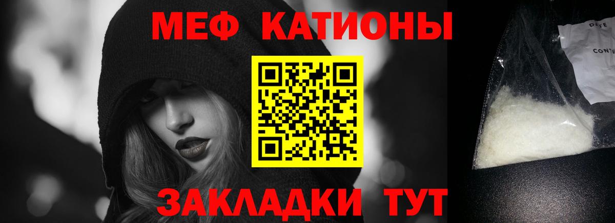 АМФ   Черняховск  Кодеин  МЕФ кристаллы  Гашиш  Cocaine  ТГК  ГЕРОИН  Марихуана 