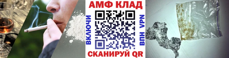 Метамфетамин витя  Черняховск 