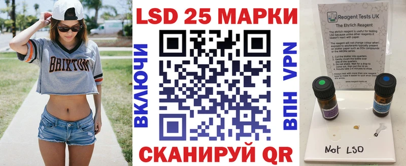 Марки 25I-NBOMe 1,8мг  Черняховск 