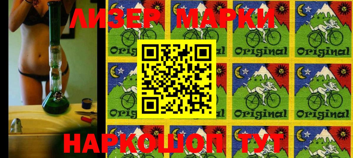 Меф МЯУ МЯУ  NBOMe  Черняховск  Вход с VPN  APVP СК   Меф кристаллы  ГАШ  Канабис  МЕТАМФЕТАМИН  Кокаин 