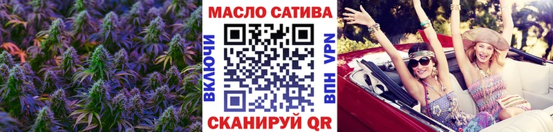 Дистиллят ТГК концентрат  площадка Telegram  Черняховск 
