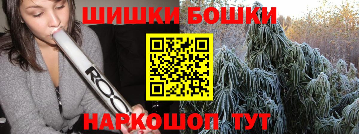 Черняховск  Шишки марихуана сатива  Бошки марихуана план  Вход с VPN  Каннабис SATIVA & INDICA 