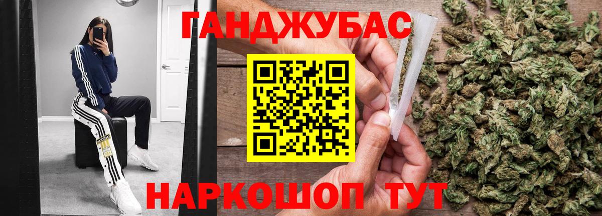 Бошки марихуана план  Шишки марихуана LSD WEED  Бошки марихуана индика  Черняховск 